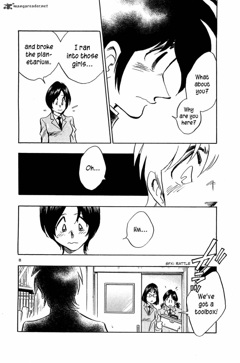 Hoshi No Furu Machi 59 10