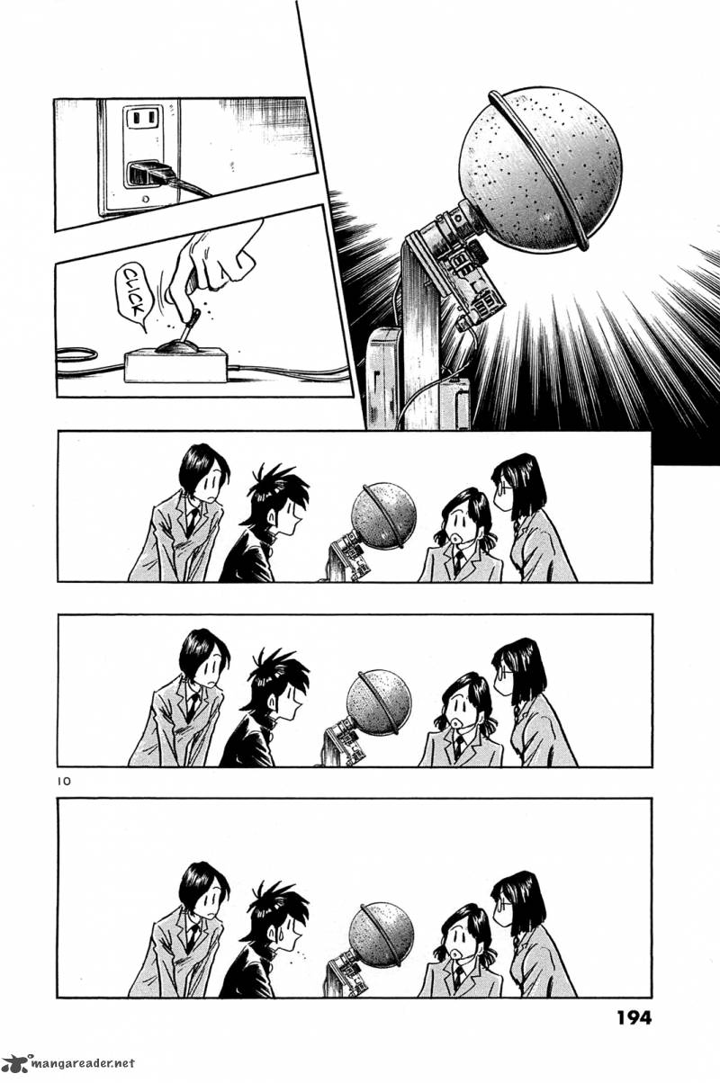 Hoshi No Furu Machi 59 12