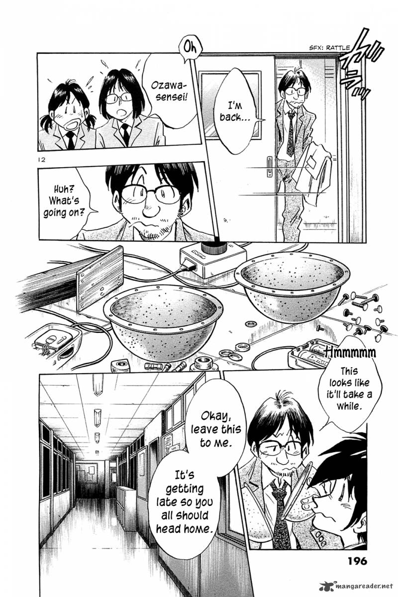 Hoshi No Furu Machi 59 14