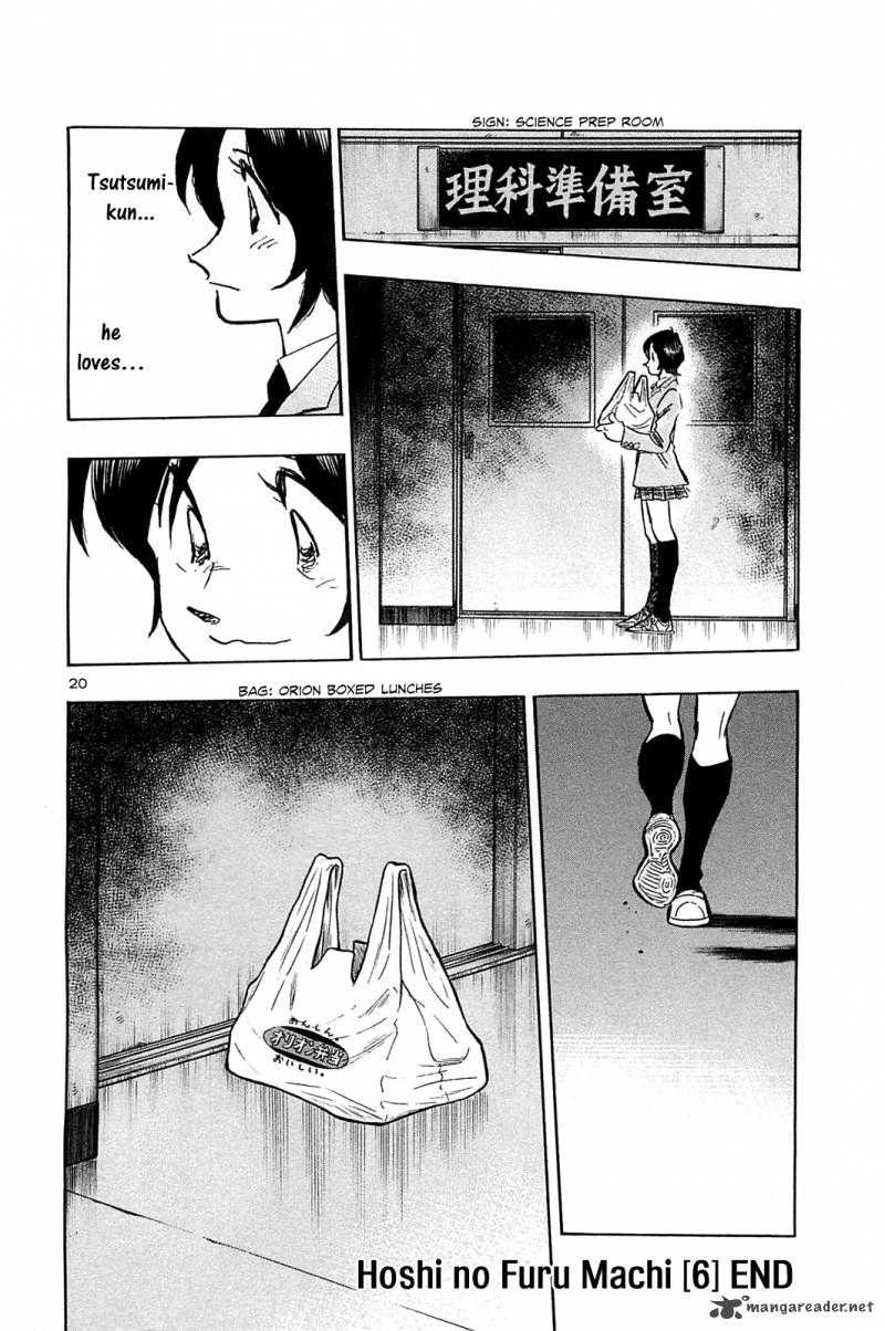 Hoshi No Furu Machi 59 22