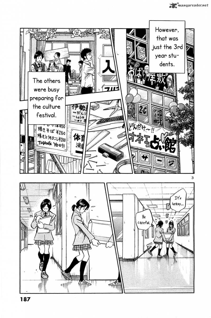 Hoshi No Furu Machi 59 5