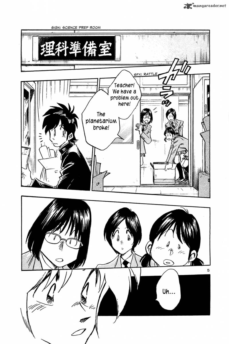 Hoshi No Furu Machi 59 7