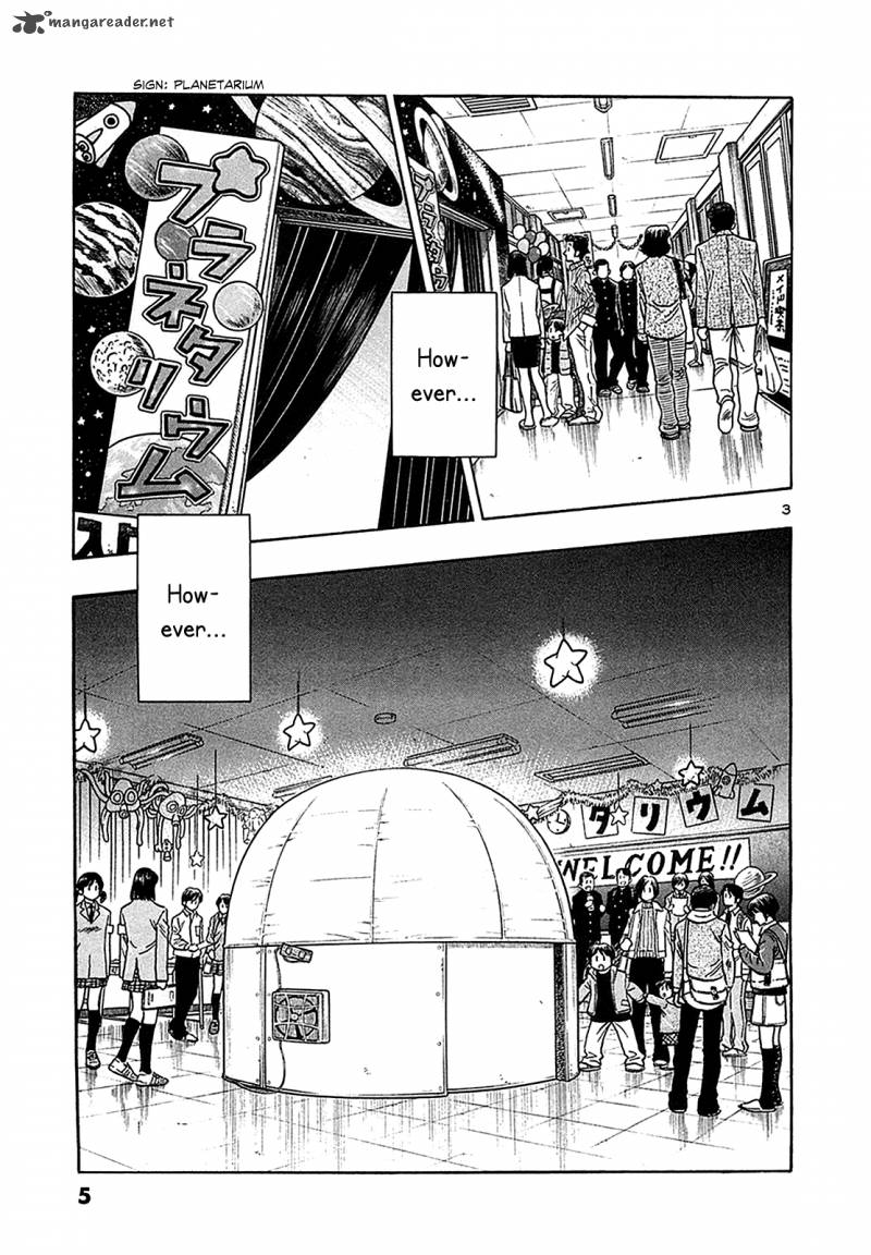 Hoshi No Furu Machi 60 10