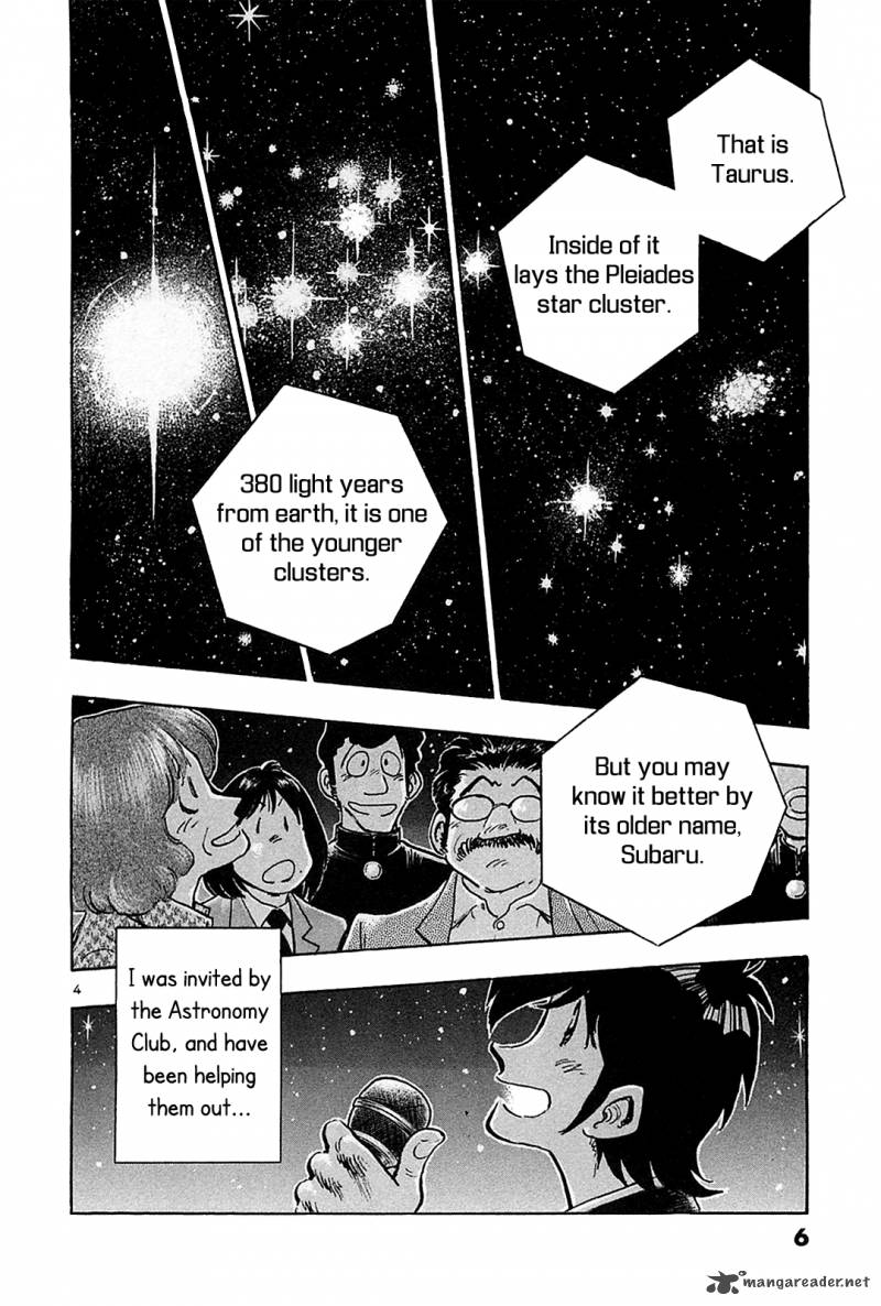 Hoshi No Furu Machi 60 11