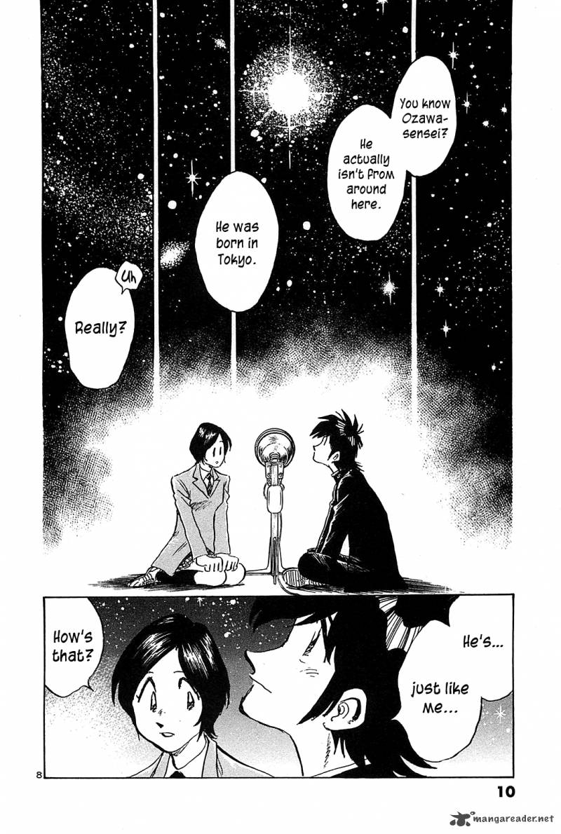 Hoshi No Furu Machi 60 15