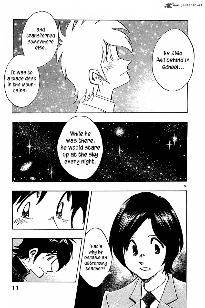 Hoshi No Furu Machi 60 16