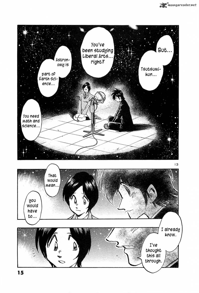 Hoshi No Furu Machi 60 20