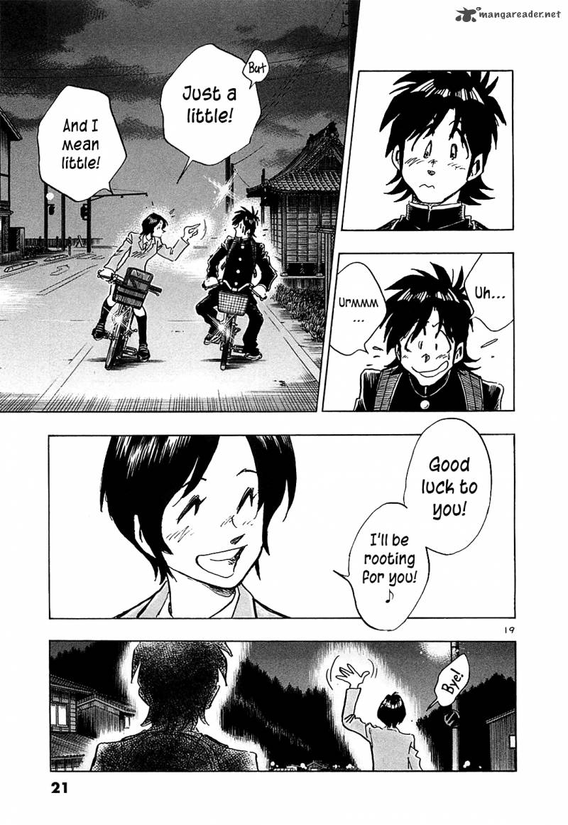 Hoshi No Furu Machi 60 26