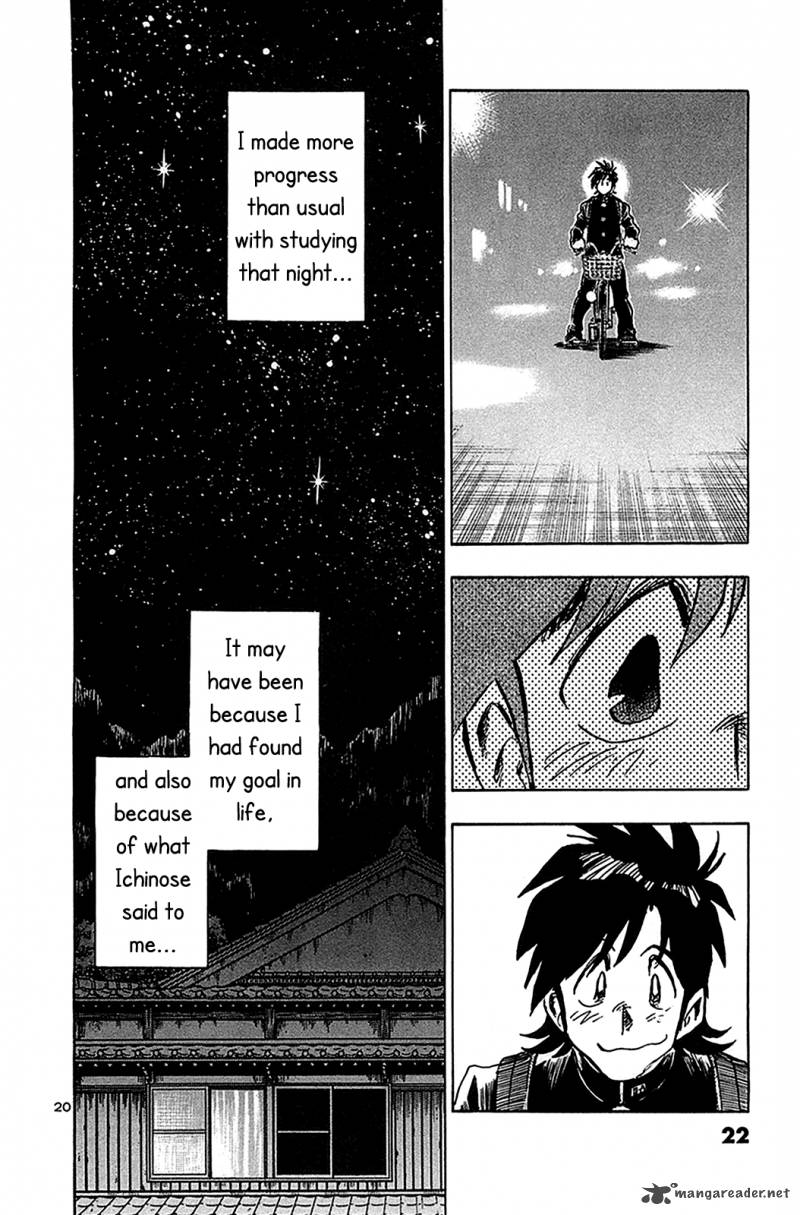 Hoshi No Furu Machi 60 27