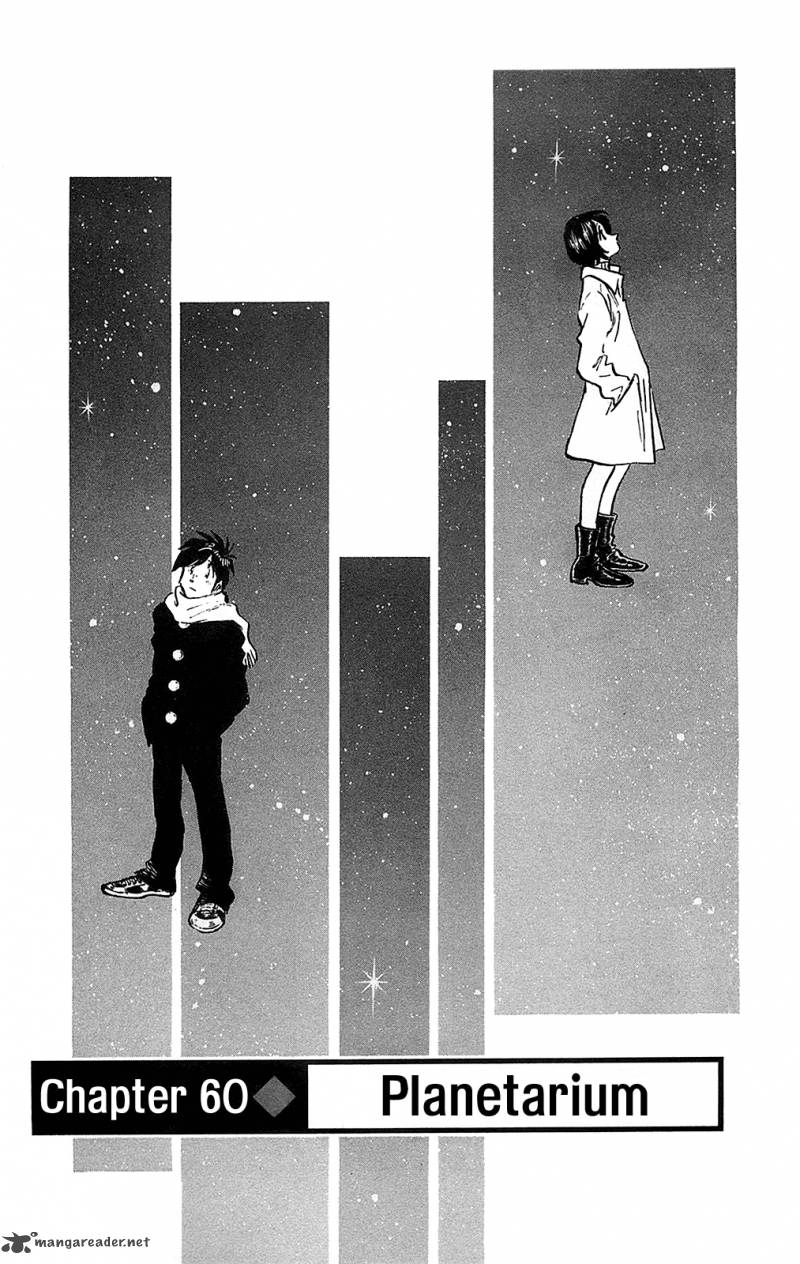 Hoshi No Furu Machi 60 8