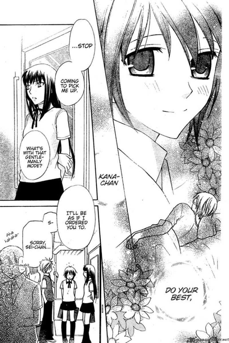Hoshi Wa Utau 21 9