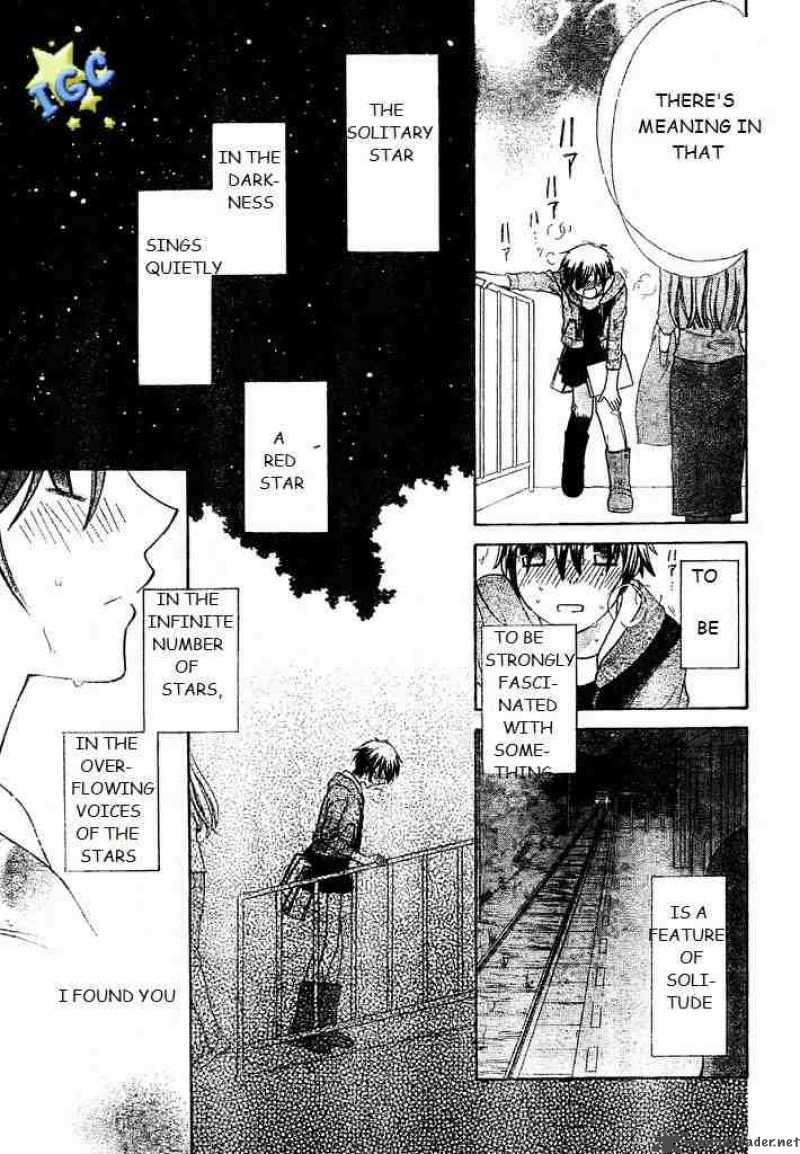 Hoshi Wa Utau 3 29