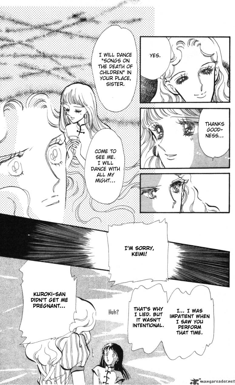 Hoshi Wo Tsumu Donna 7 3