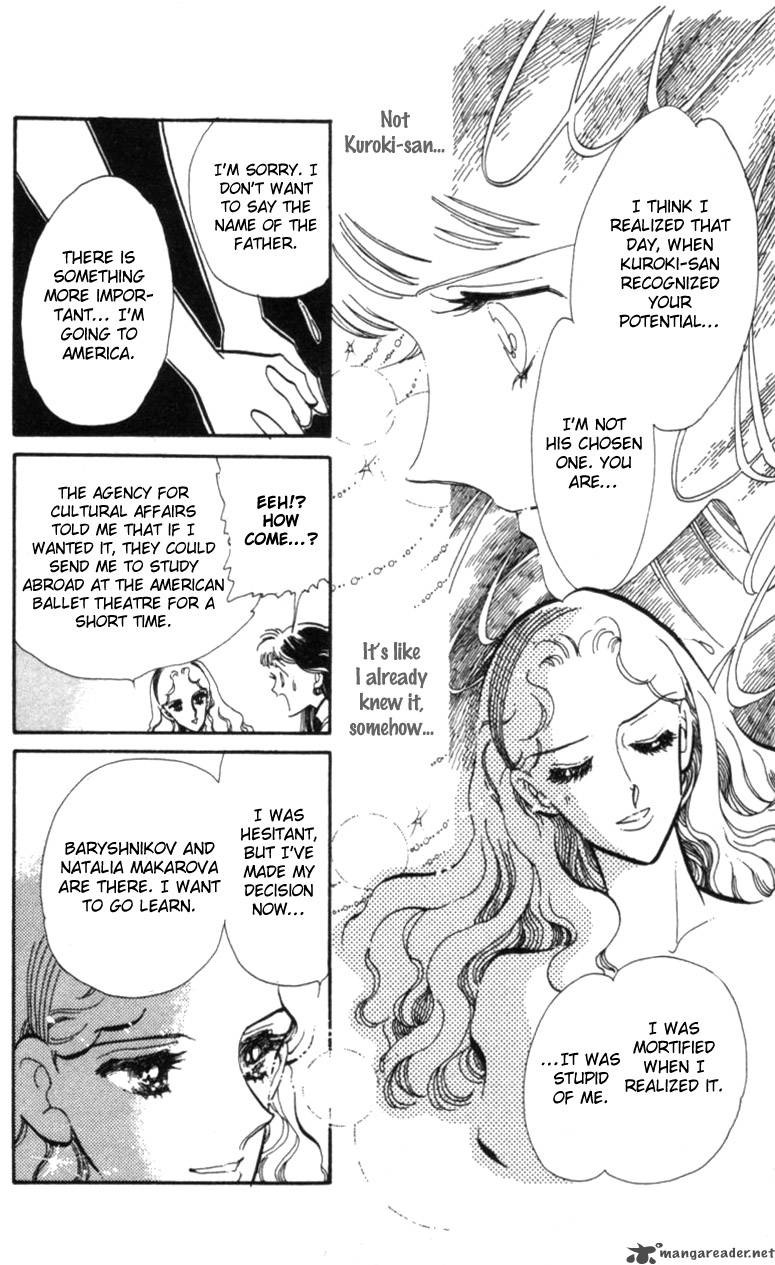 Hoshi Wo Tsumu Donna 7 4
