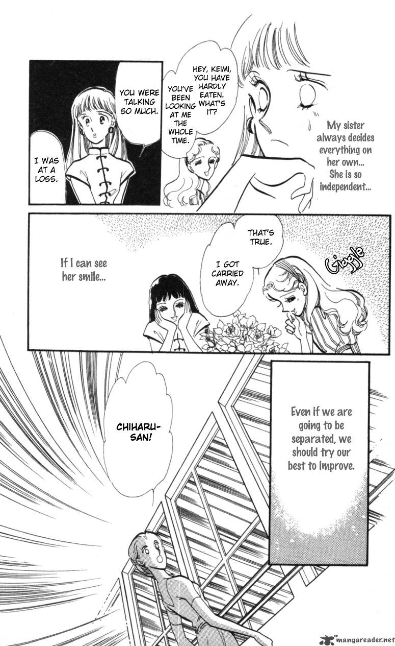 Hoshi Wo Tsumu Donna 7 5