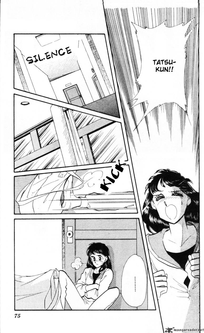 Hoshi Wo Tsumu Donna 8 12