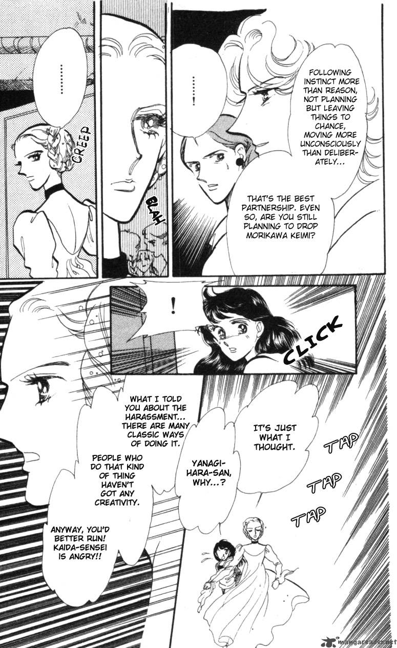 Hoshi Wo Tsumu Donna 8 20