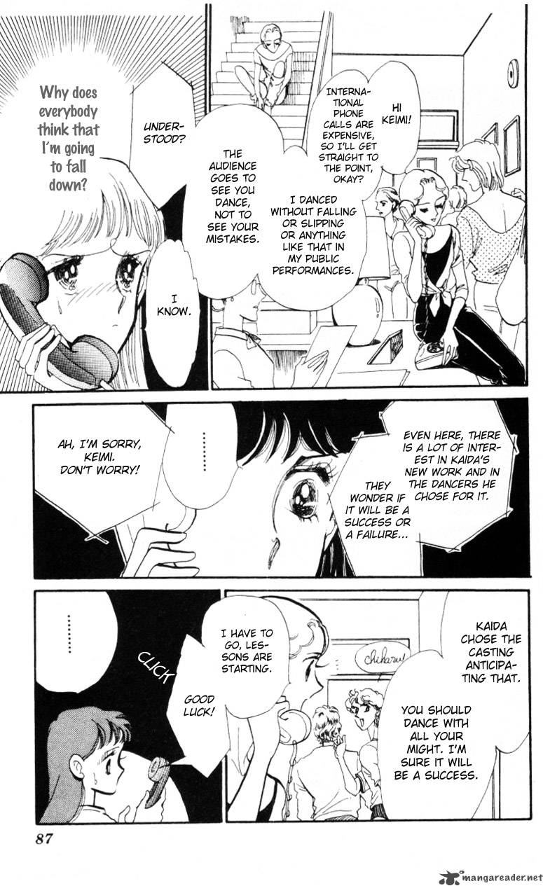 Hoshi Wo Tsumu Donna 8 24