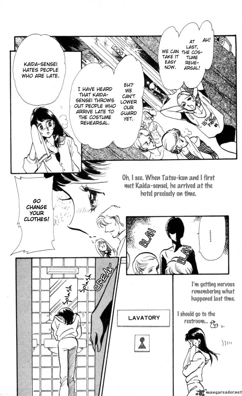 Hoshi Wo Tsumu Donna 8 8