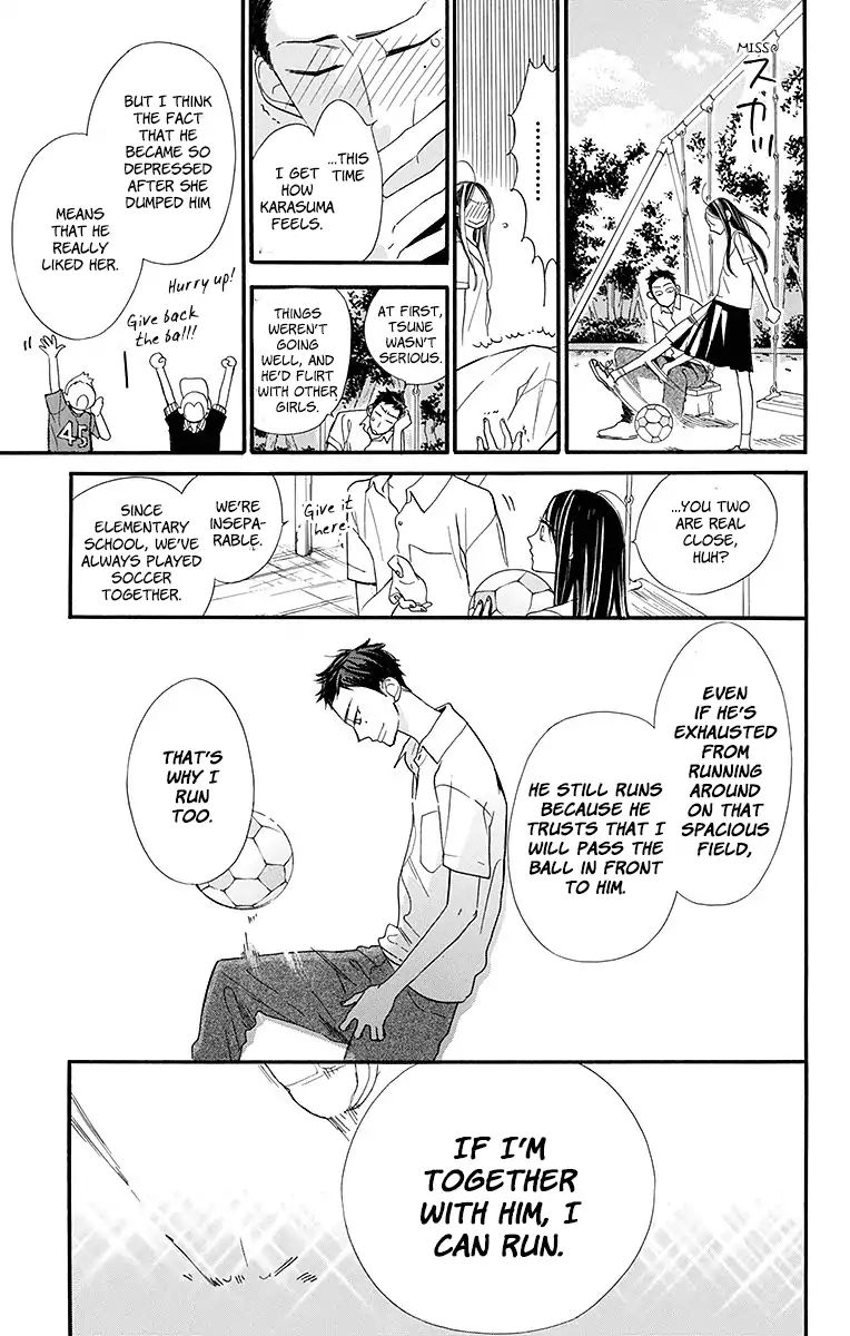 Hoshizora No Karasu 10 12