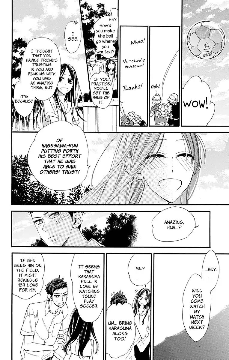 Hoshizora No Karasu 10 13