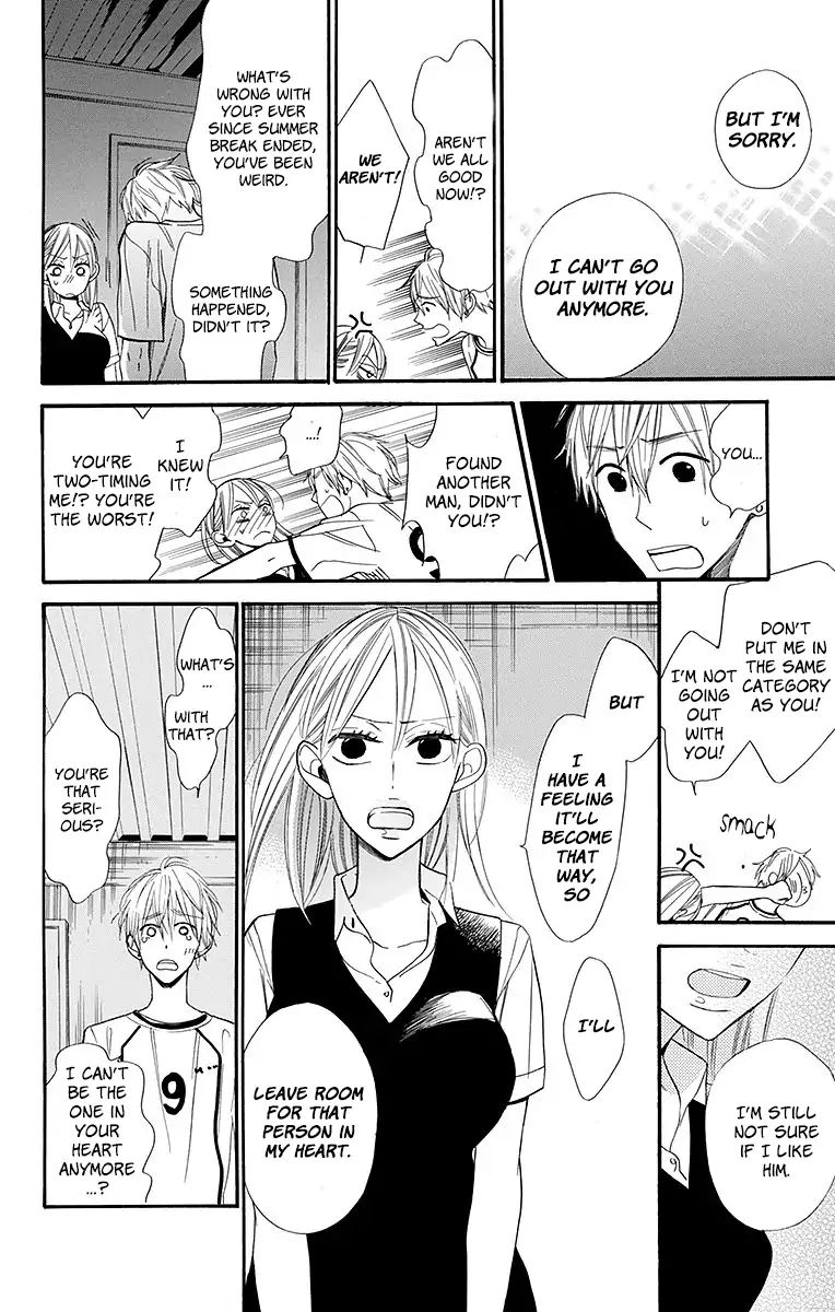 Hoshizora No Karasu 10 17