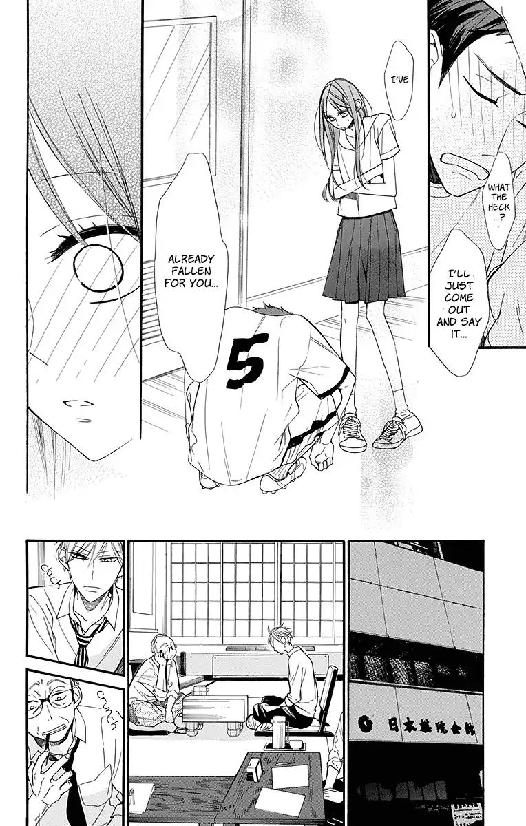 Hoshizora No Karasu 10 19
