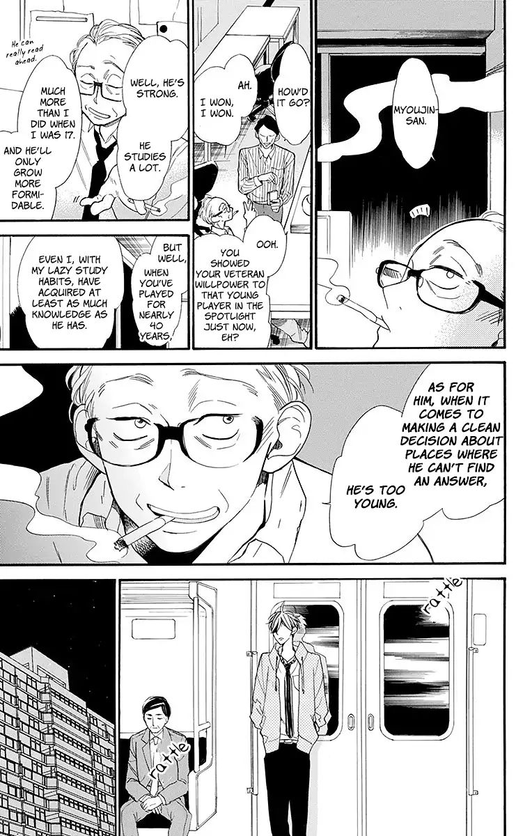 Hoshizora No Karasu 10 20