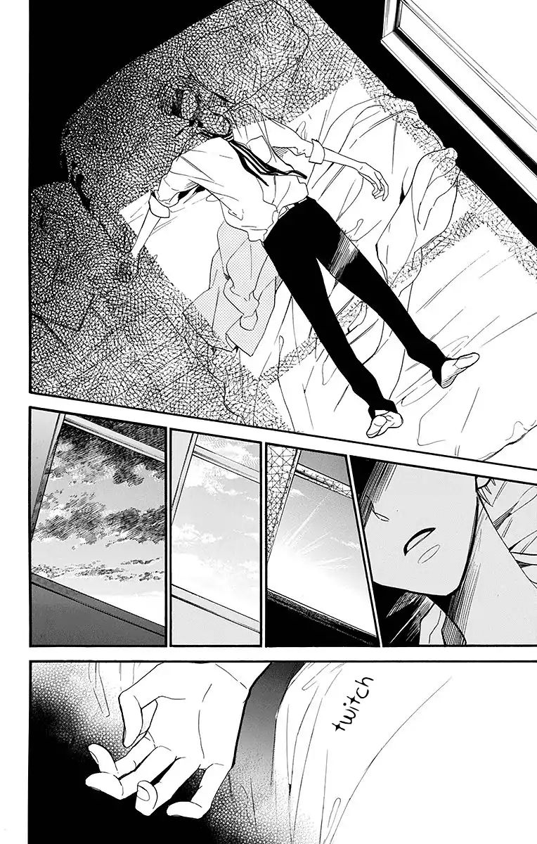 Hoshizora No Karasu 10 21