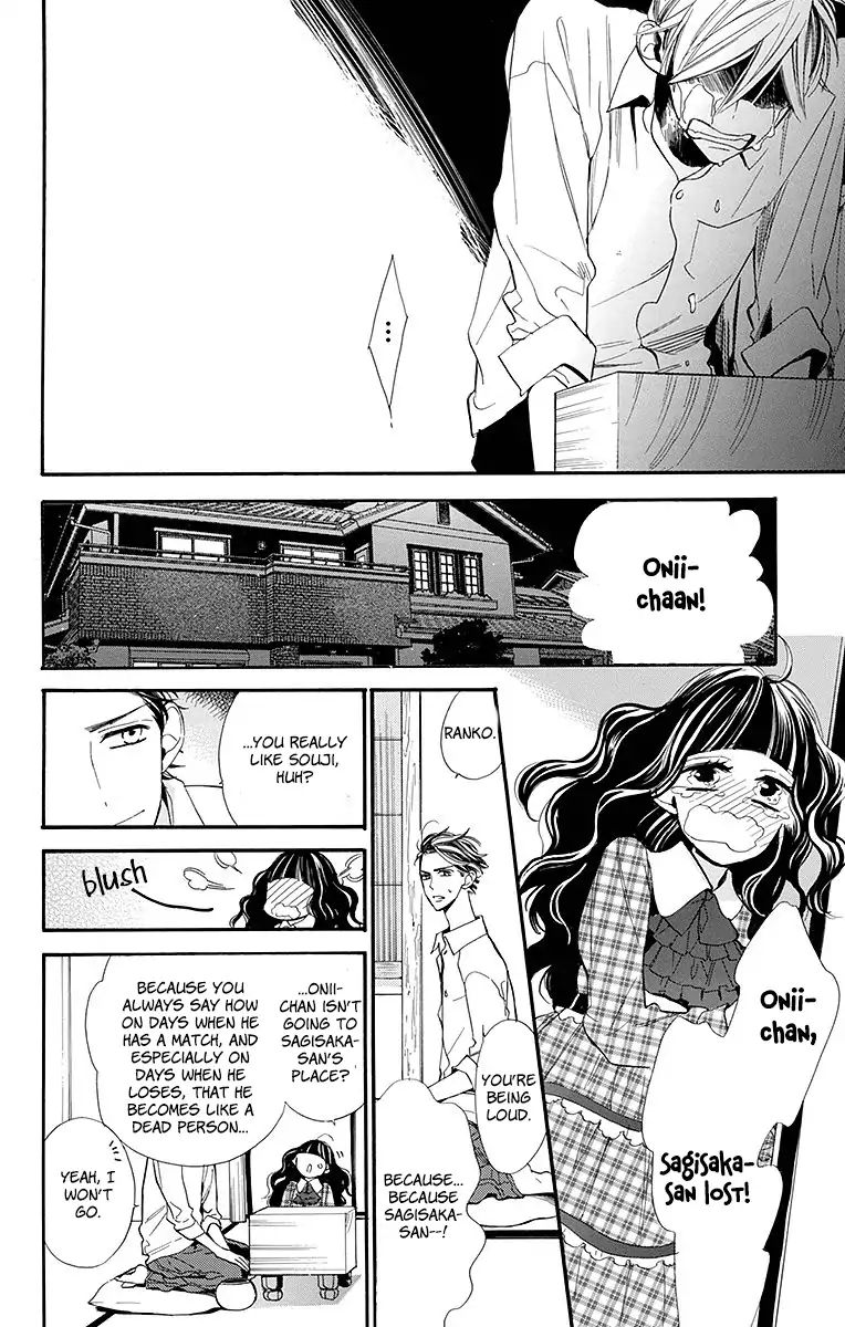 Hoshizora No Karasu 10 23