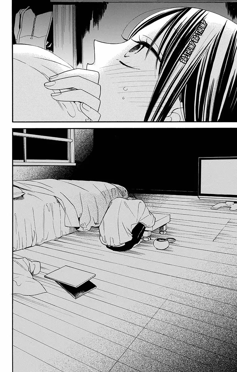 Hoshizora No Karasu 10 25