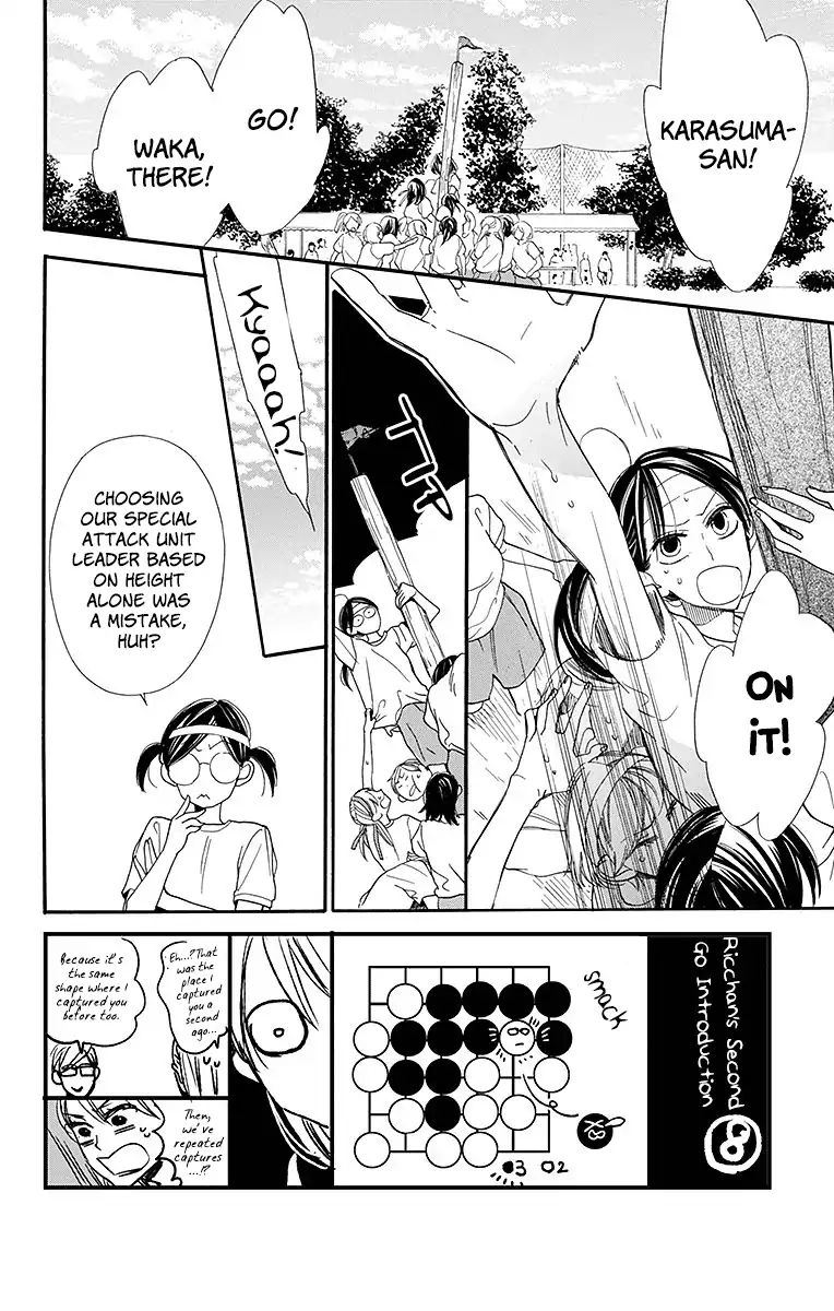 Hoshizora No Karasu 10 3