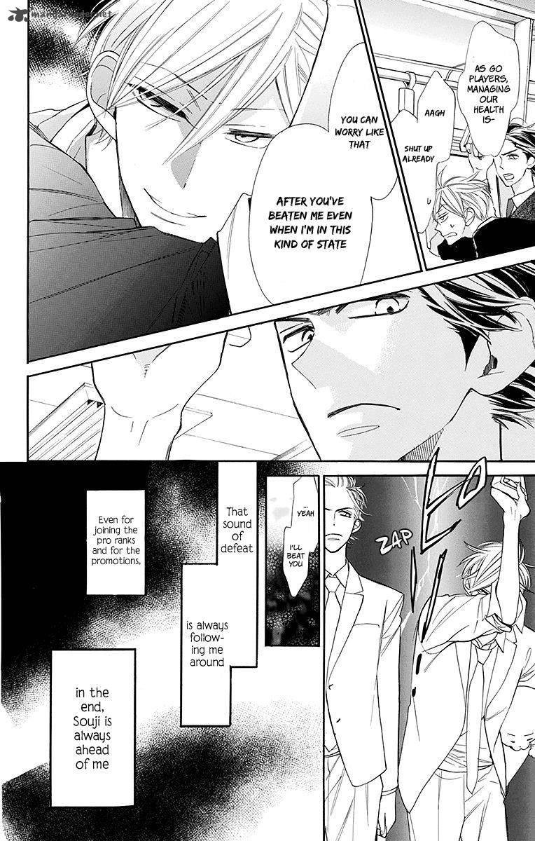 Hoshizora No Karasu 12 11