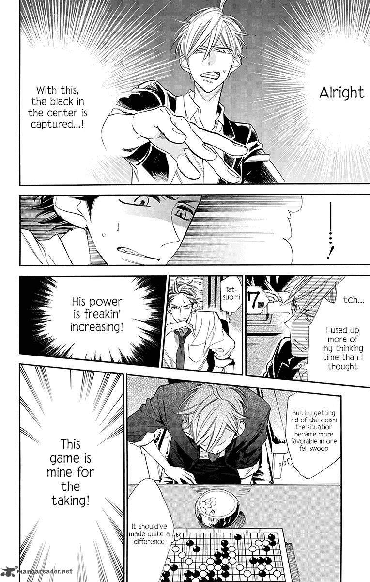 Hoshizora No Karasu 12 15