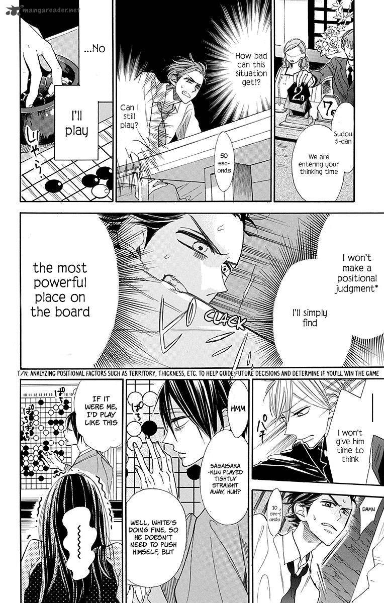 Hoshizora No Karasu 12 17