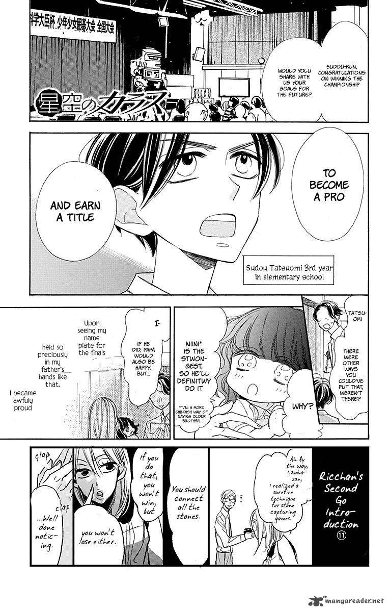Hoshizora No Karasu 12 2