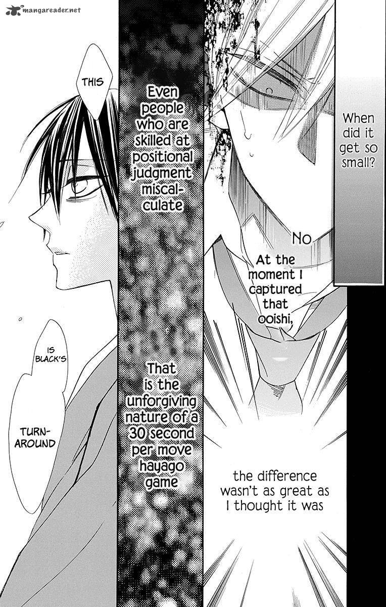 Hoshizora No Karasu 12 20