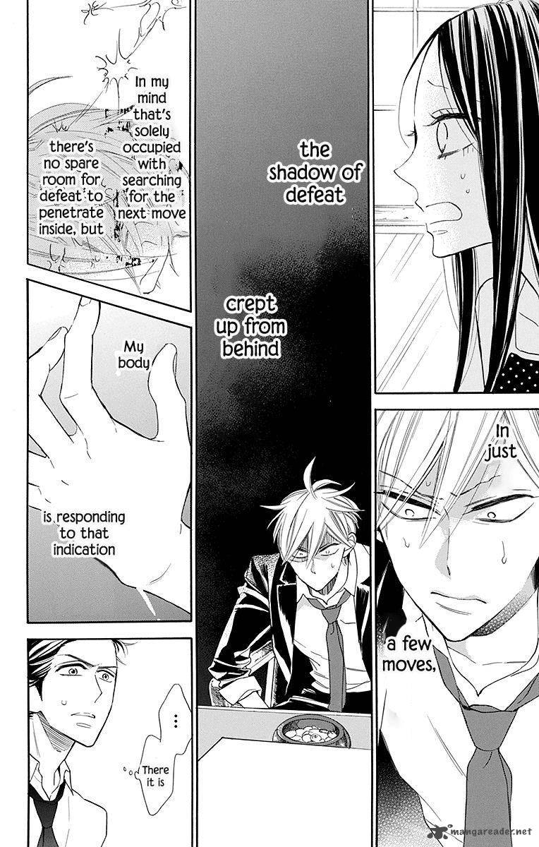Hoshizora No Karasu 12 21