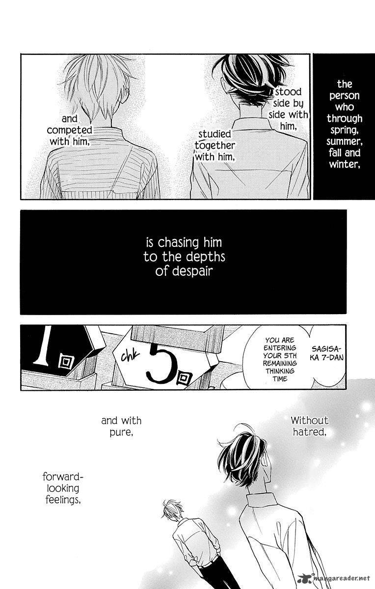 Hoshizora No Karasu 12 23