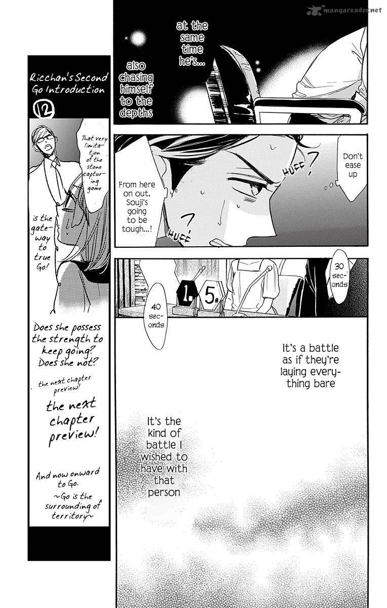 Hoshizora No Karasu 12 24