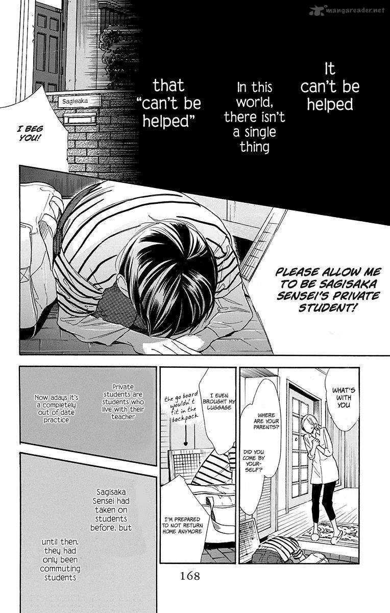 Hoshizora No Karasu 12 5