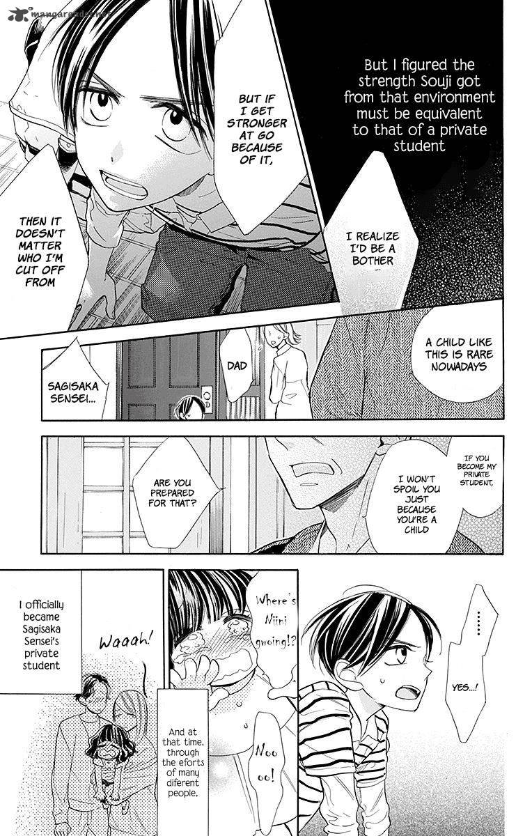 Hoshizora No Karasu 12 6