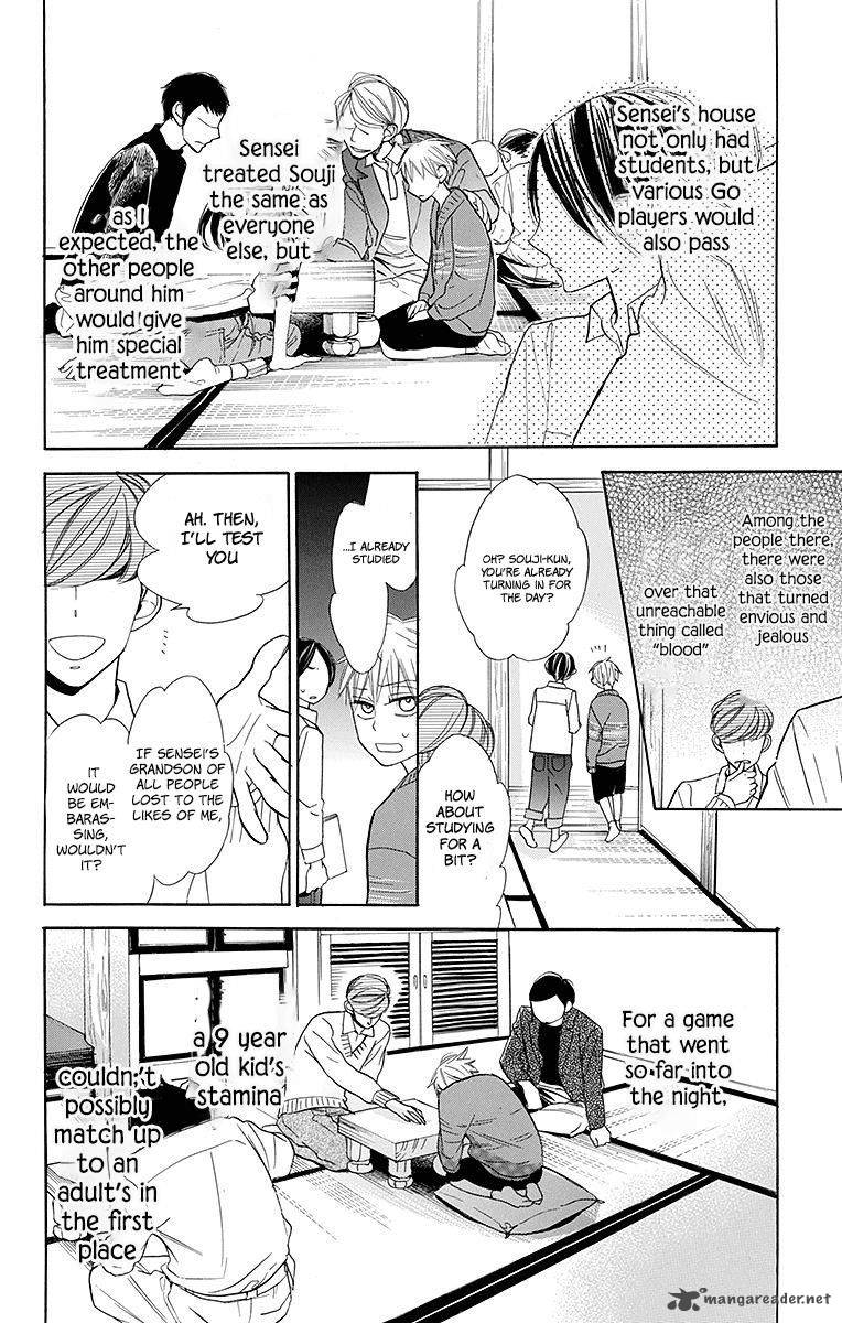 Hoshizora No Karasu 12 7