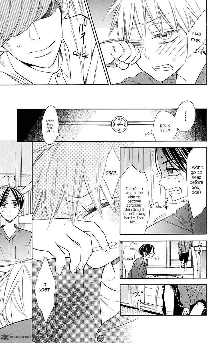 Hoshizora No Karasu 12 8
