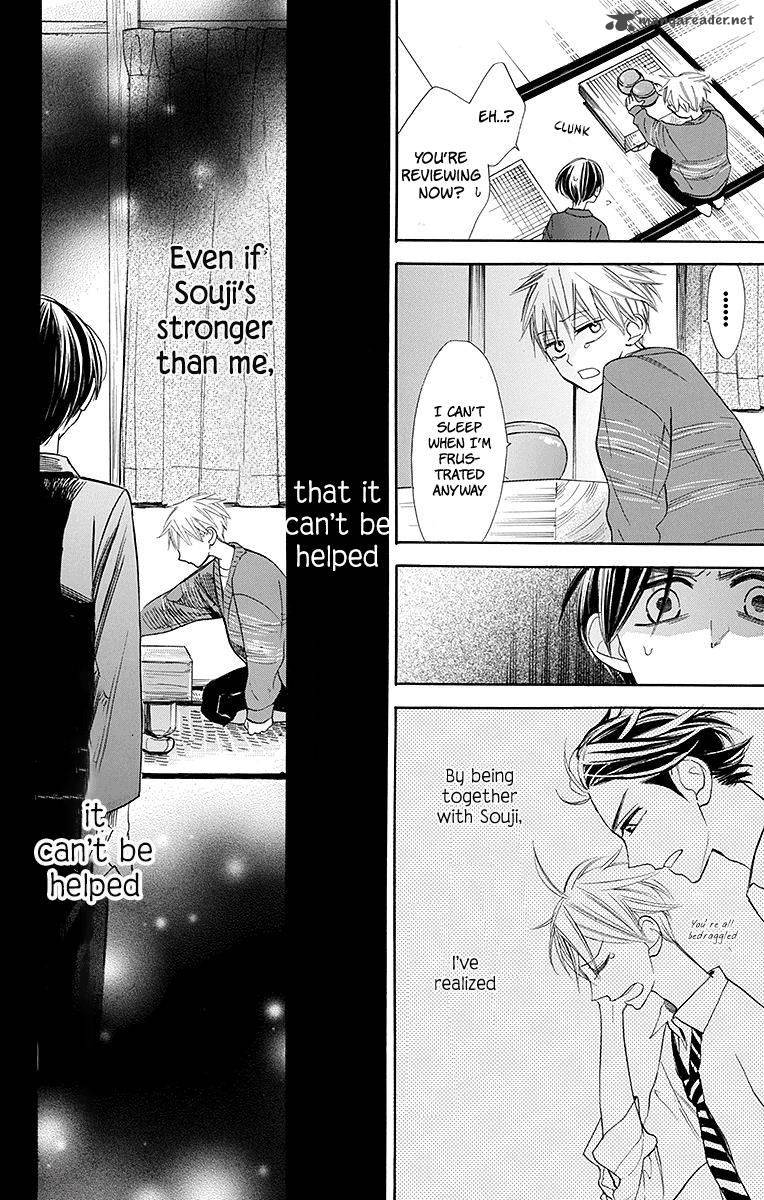 Hoshizora No Karasu 12 9