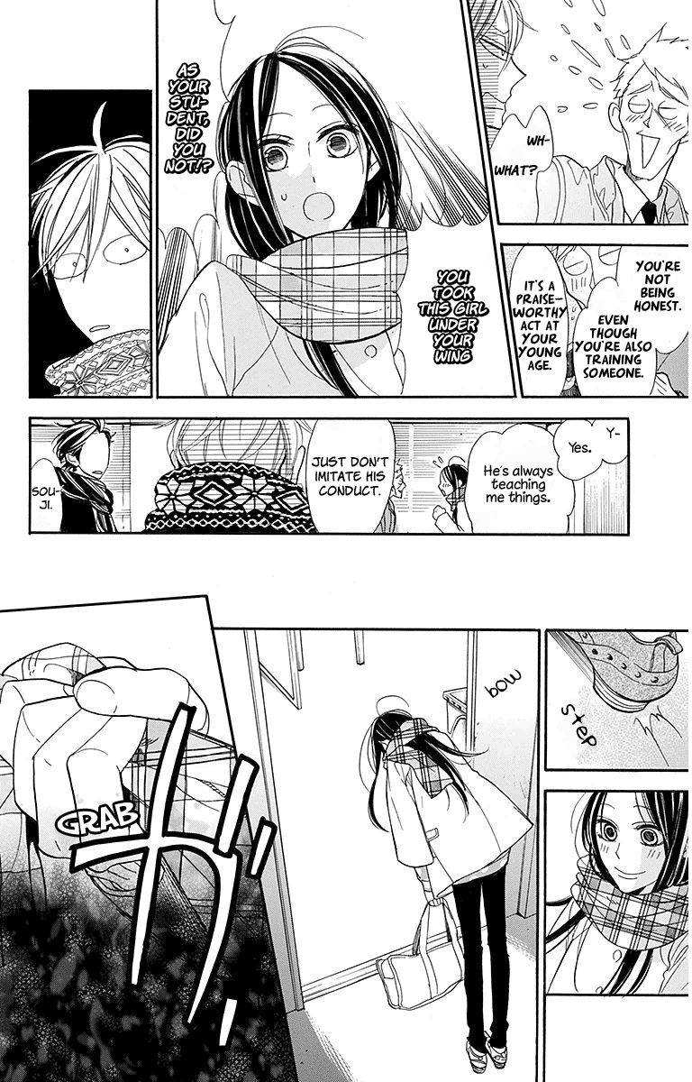 Hoshizora No Karasu 16 12