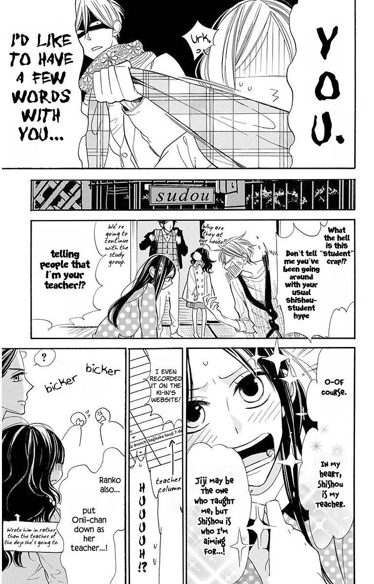 Hoshizora No Karasu 16 13