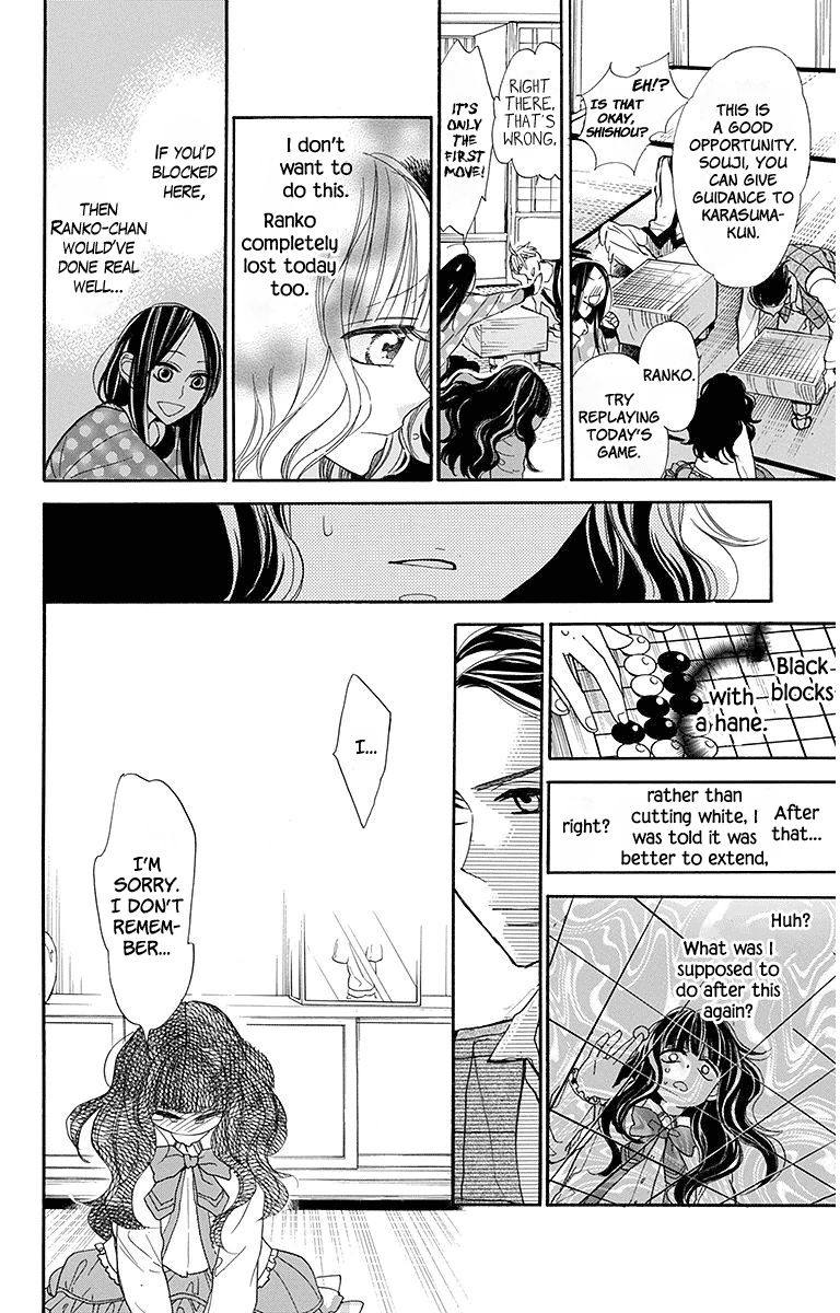 Hoshizora No Karasu 16 14