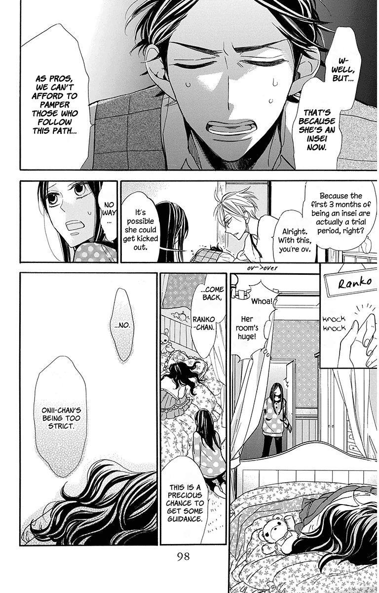 Hoshizora No Karasu 16 16