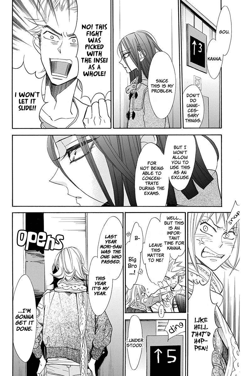 Hoshizora No Karasu 16 2